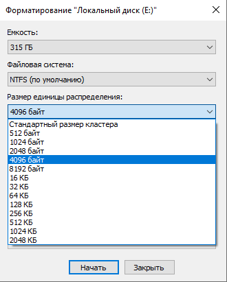 Какой размер кластера выбрать при форматировании ntfs