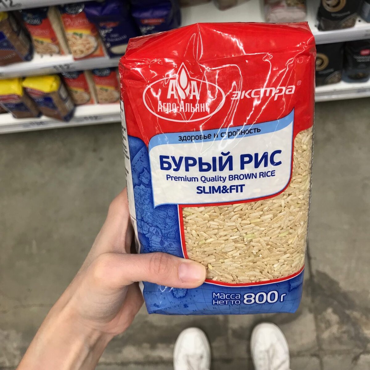 рис бурый fitness экстра крупа агро-альянс 800г. чем отличается бурый рис от обычного белого. чем отличается бурый рис от обычного белого. бурый рис отличие от белого. бурый рис или белый.