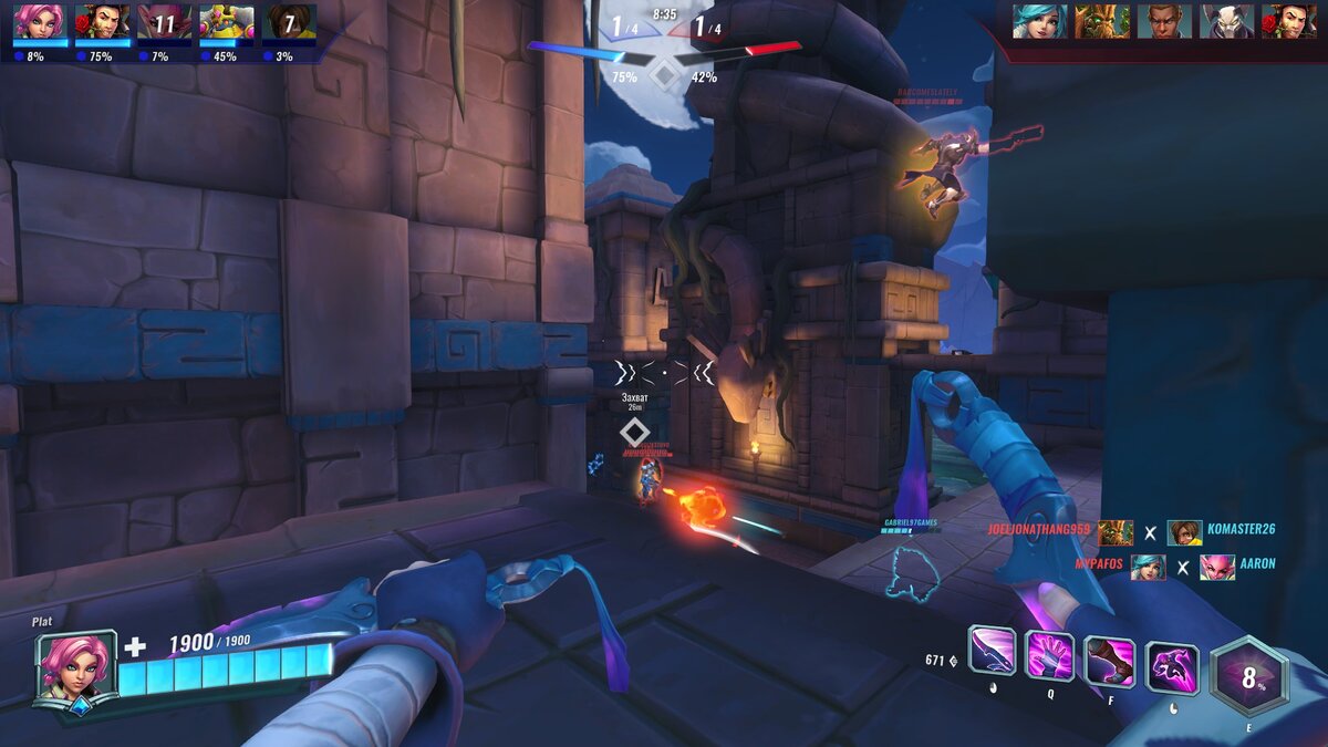 Скриншот с игры Paladins