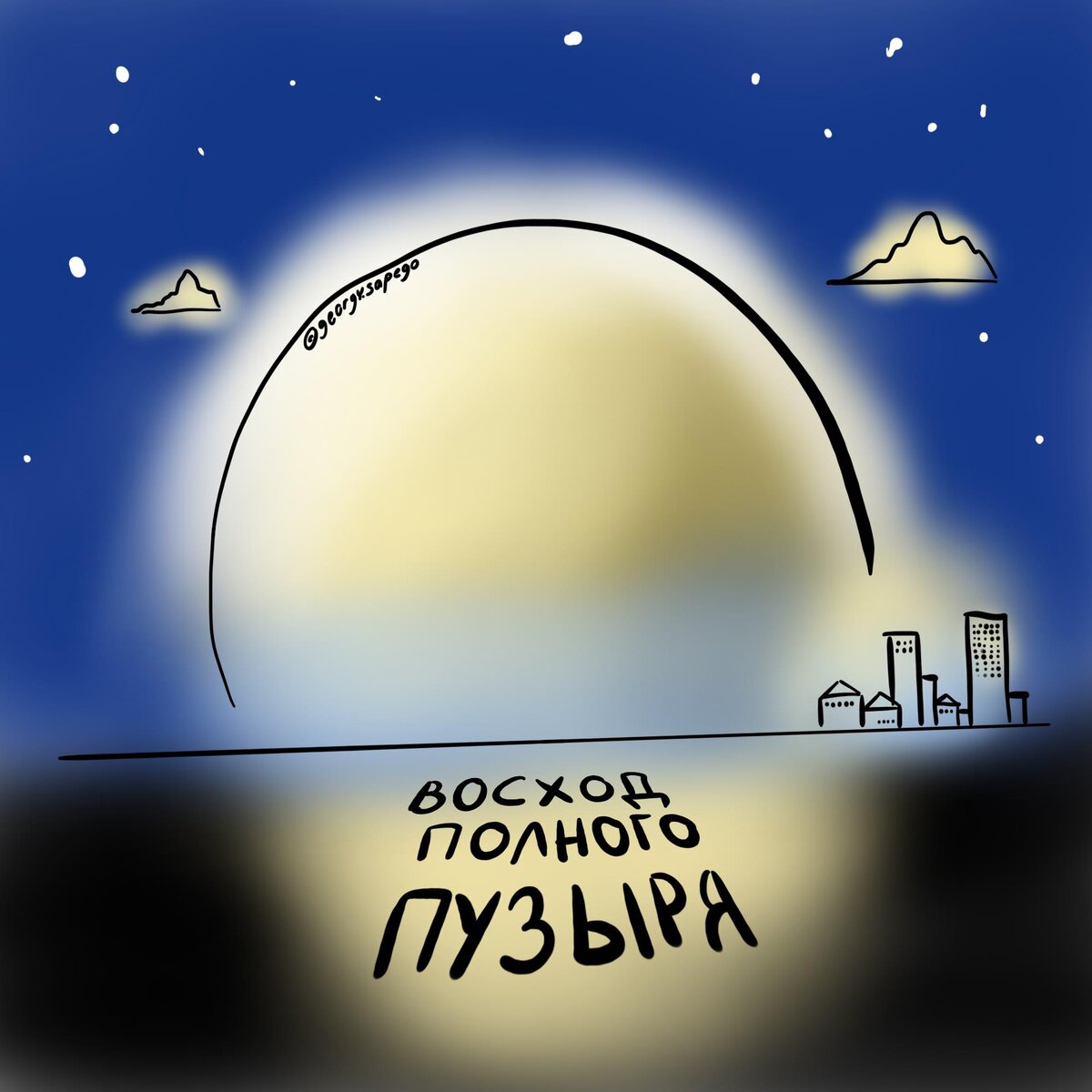 Частое мочеиспускание ночью / Ваш доктор, Кременчуг, Украина