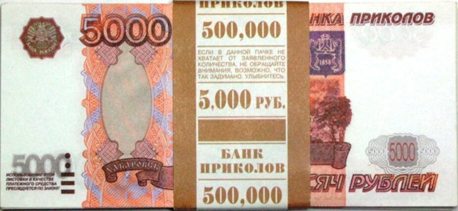 фото из Сети