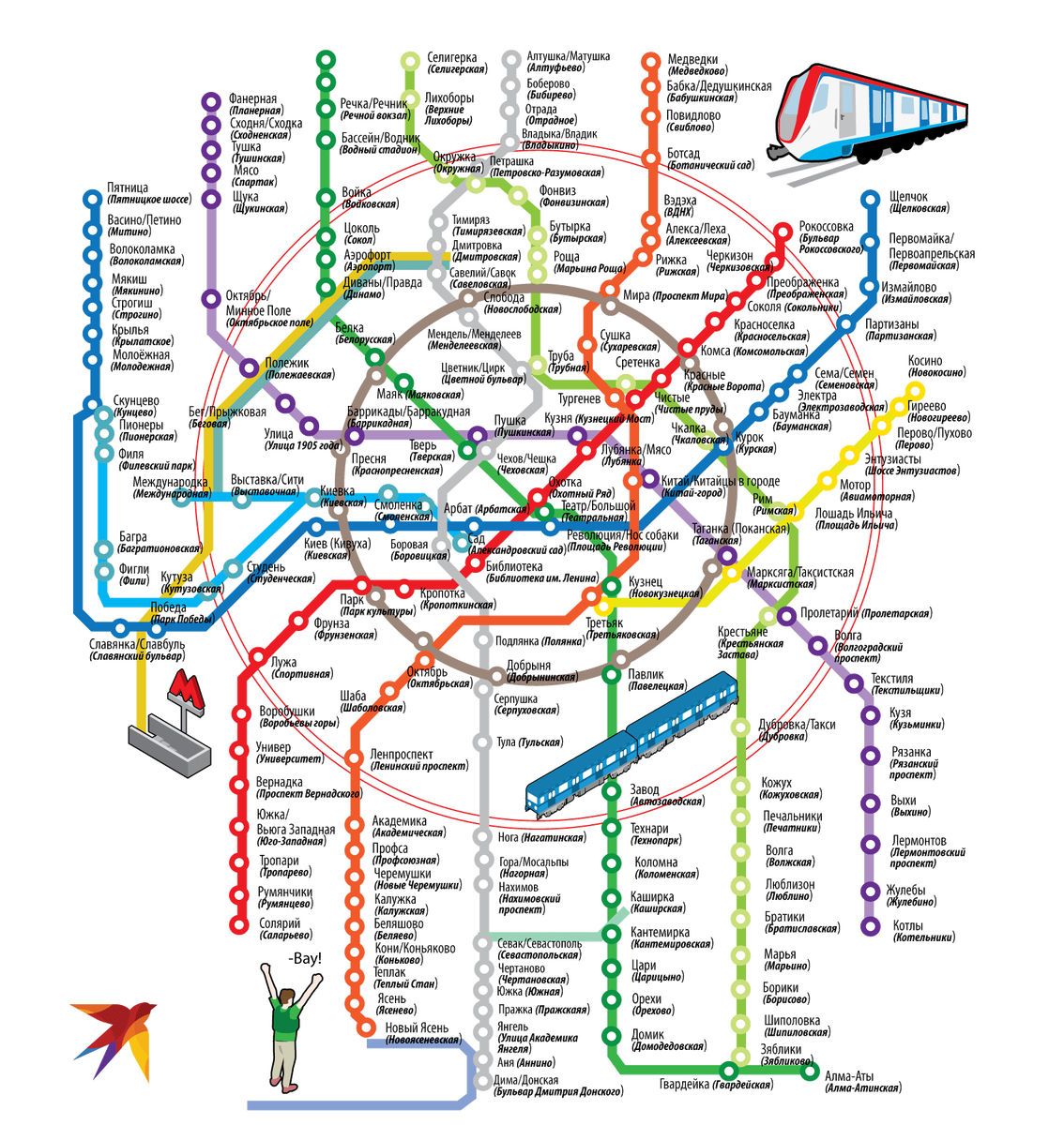 Расчет москва