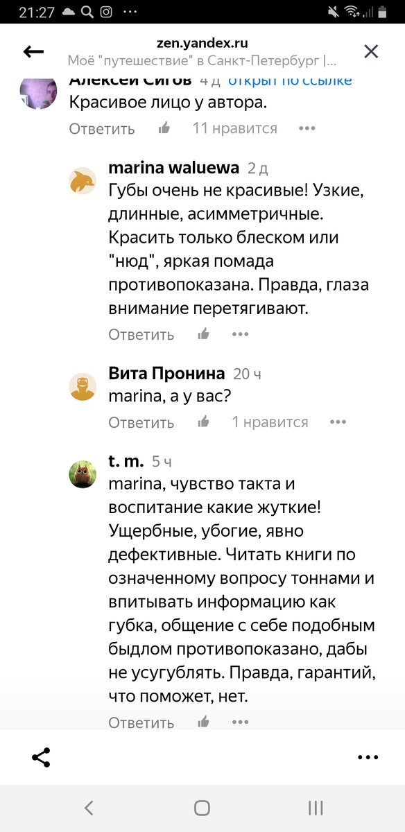 Я отвечаю на все комментарии ?