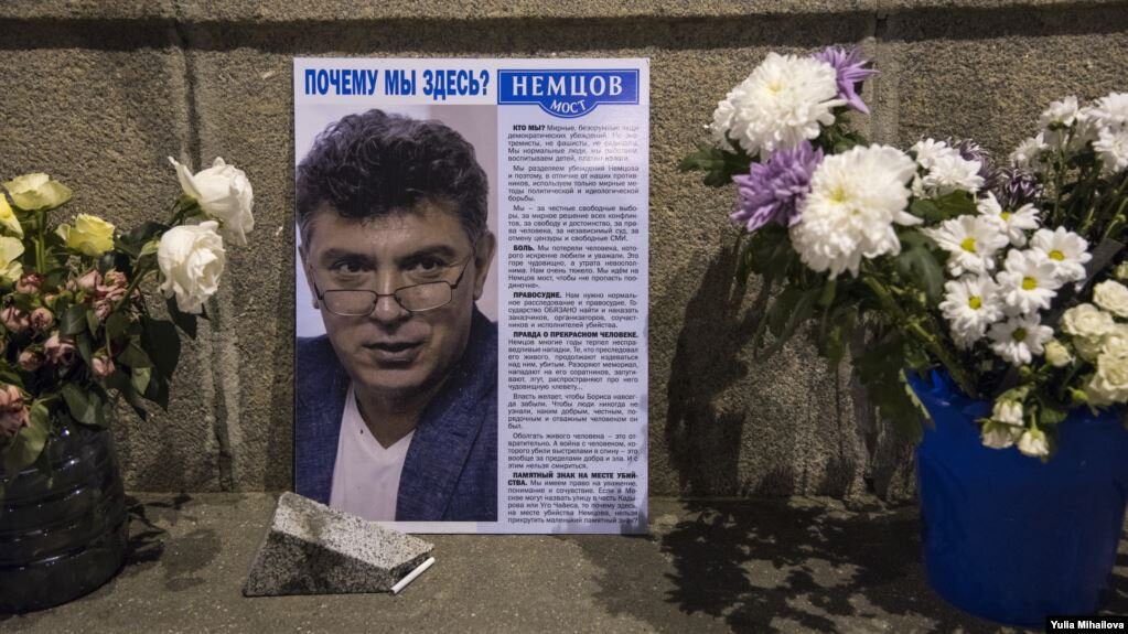 Мемориал на месте убийства политика, Фото: Юлия Михайлова