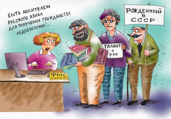 картинка с сайта anekdot.ru. Обожаю эту карикатуру!)))