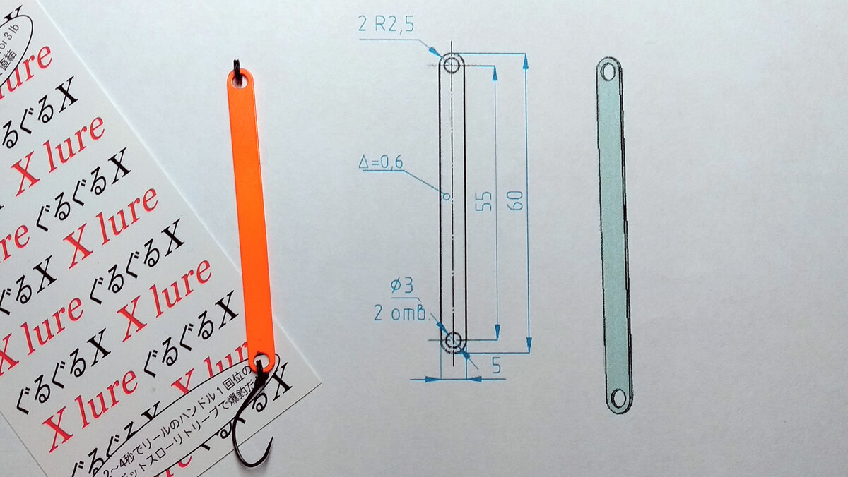 Оригинальный стик в размере 60мм