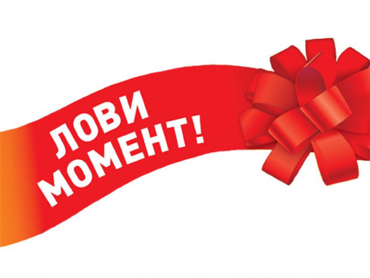Одеваемся в брендовых магазинах с большими скидками.
