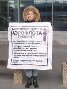 Одиночный пикет  Борисовой 8 октября