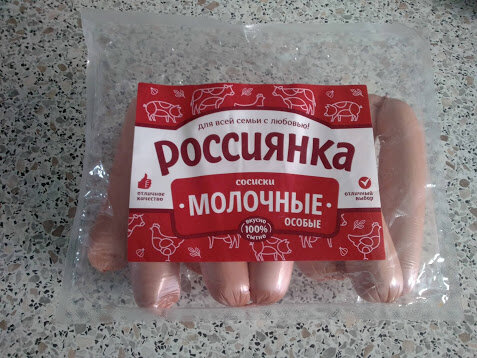 Так они выглядят.