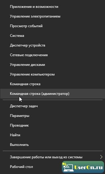 Как сделать трассировку в Windows 10