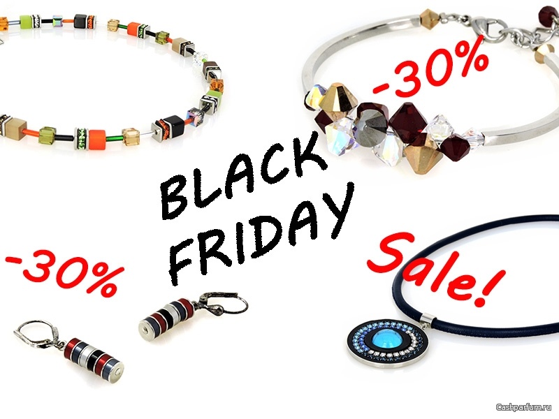 Прекрасный подарок любой женщине!