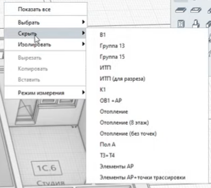 Судя по всему, эти фильтры создаются вручную, уже сейчас видно, что всё слабо упорядочено, а что будет, когда этих фильтров будет несколько десятков? А если будут длинные названия? Как это вместится в узкое контекстное меню?