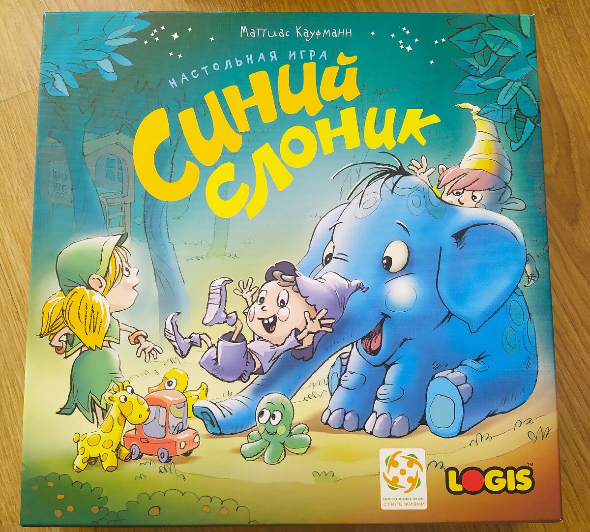 Коробка яркая и красивая 