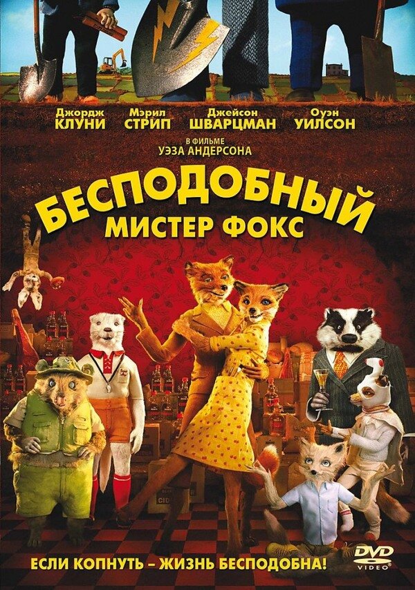     Коты-аристокаты (The AristoCats, 1970) Kinopoisk: 8,1 IMDb:7,1 Сюжет: В аристократическом доме в Париже живет мама-кошка с тремя котятами.-2