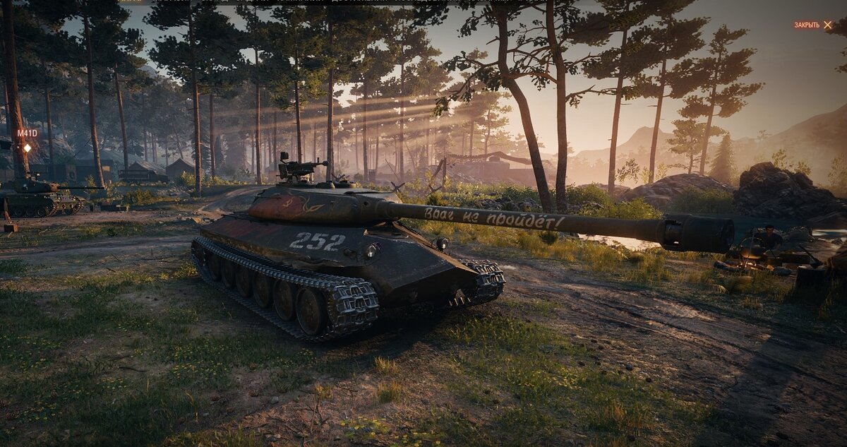 Защитник