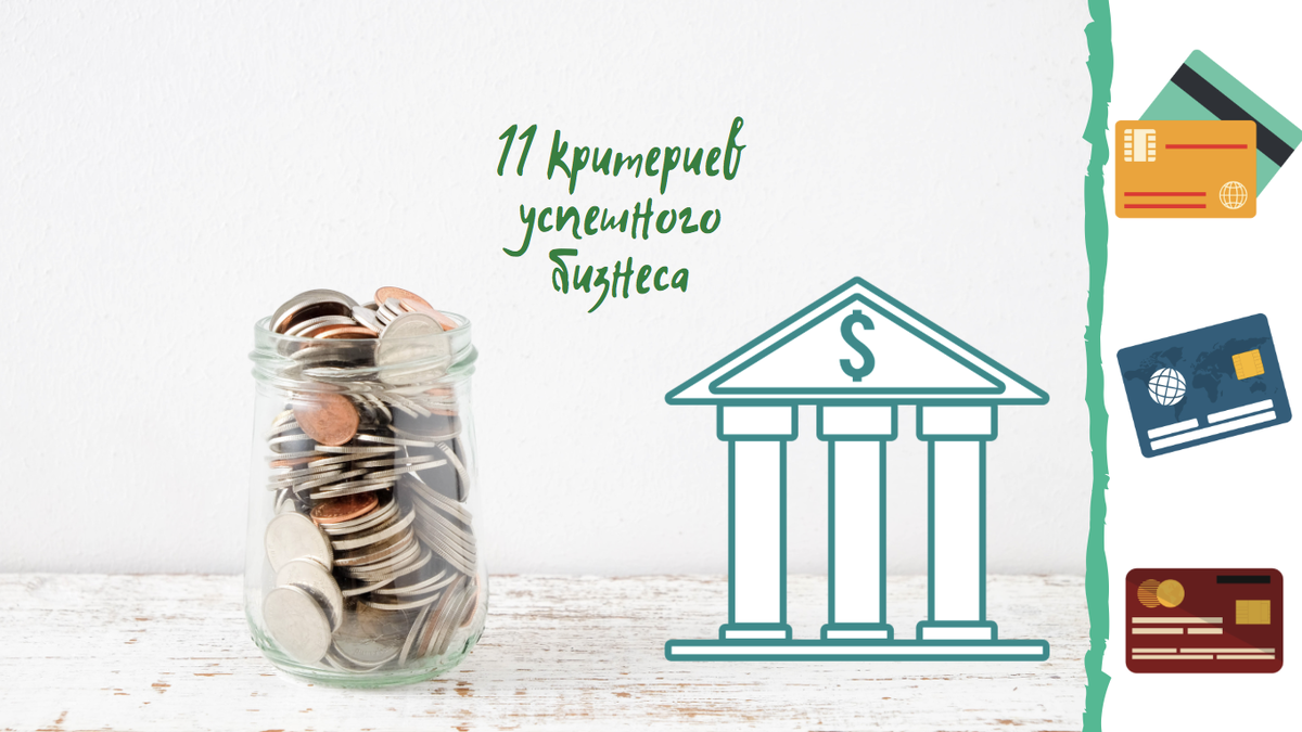 Фотоиллюстрация создана в Canva