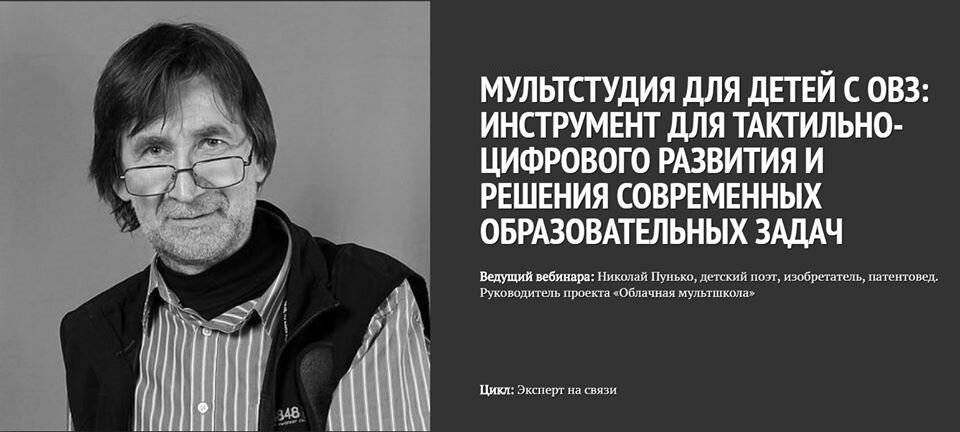 Гранты Президента в сфере культуры и искусства | МУЛЬТ-ШКОЛА.РУ | Дзен
