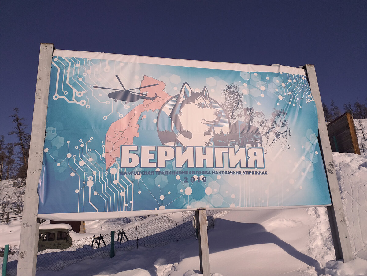 Год назад гонка стартовала в Эссо отсюда, с ЗСК "ОЛЕНГЕНДЭ"