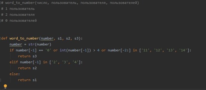 Примеры решения задач на python Python пустой список заданной длины фото