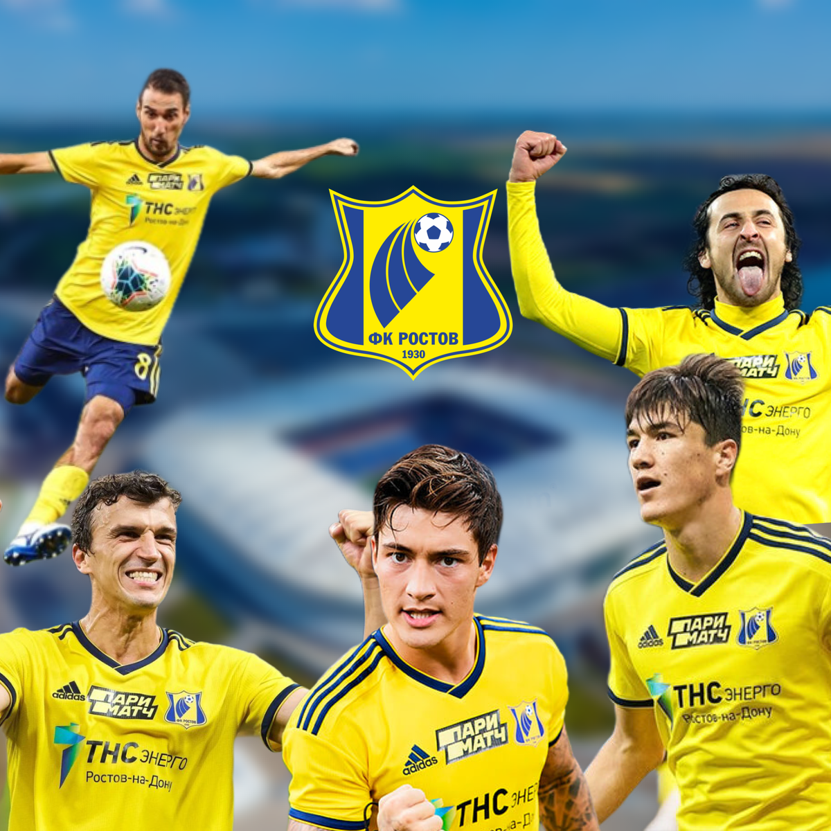 ФК Ростов футбольный клуб. FC Rostov игроки ФК «Ростов». Эмблема Ростовского футбольного клуба Ростов. ФК Ростов на аву.