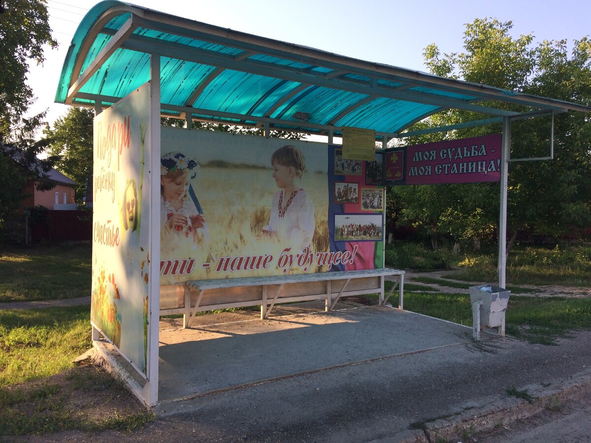 Записки велопутешественника