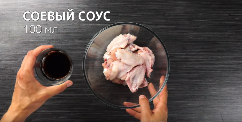 Куриные крылышки в кока-коле