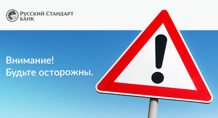 из письма Банка