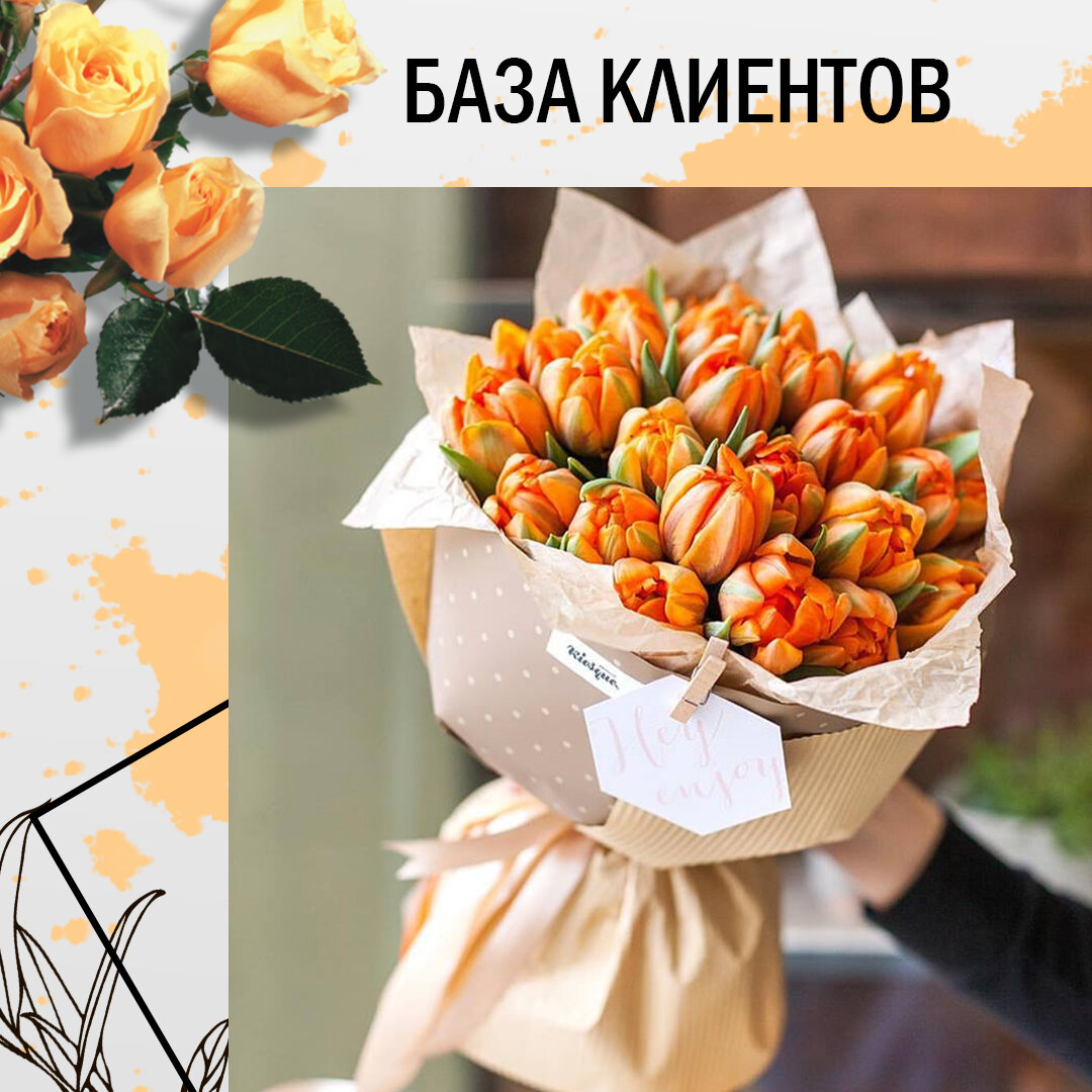 Crazy Florist Розовый бизнес на пальцах с Ольгой Новиковой