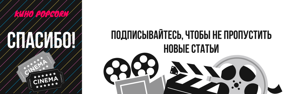 
Больше интересных статей на канале!