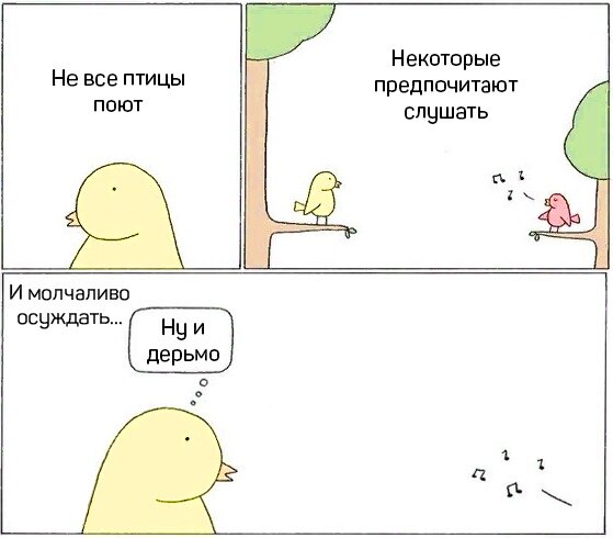 Когда все достало