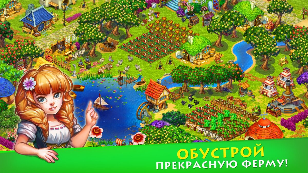 Топ 5 ферм для Android и IOS. | Top gameS | Дзен