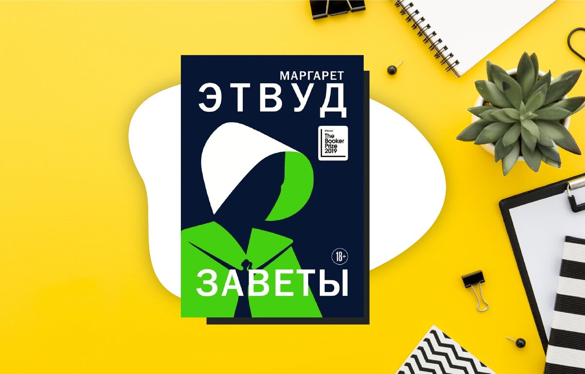 Эта иллюстрация была создана с помощью ресурсов с freepik.com