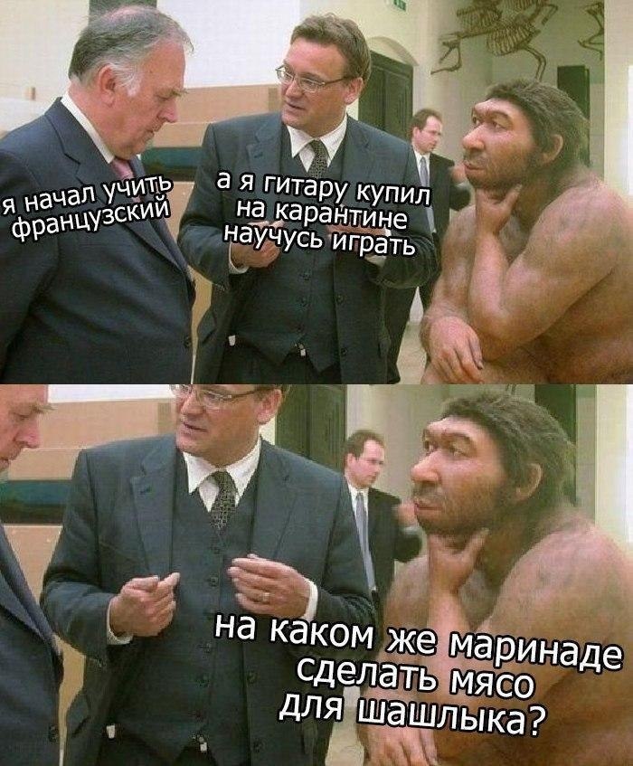 Не будьте такими
