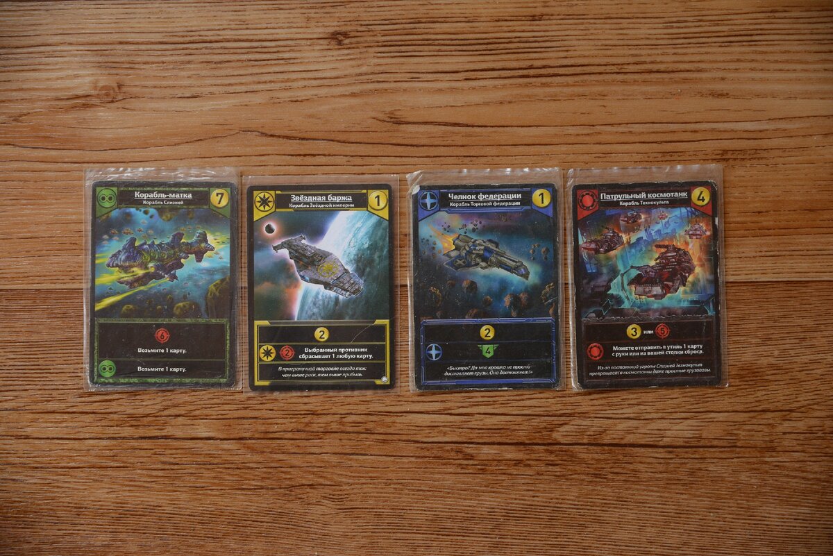 Зеленые Слизни, желтая Звездная империя, синяя Торговая Федерация и красный Технокульт. Если собирать себе колоду из карт одинаковой фракции, их свойства значительно усиливаются. 