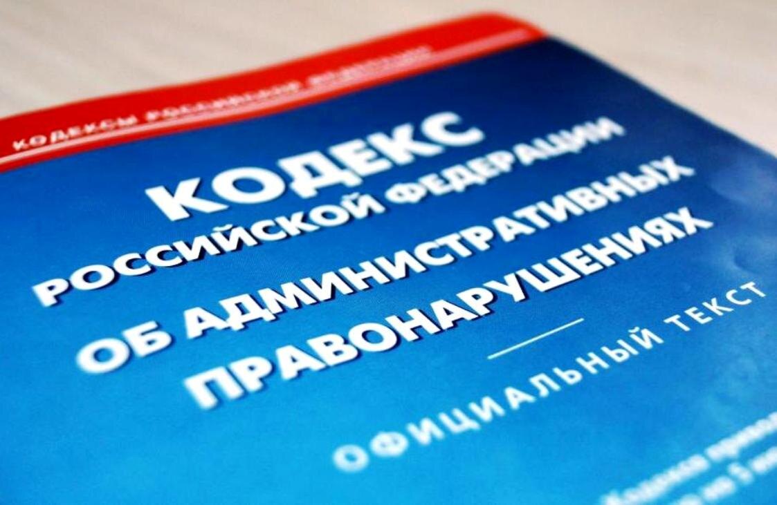 КОАП