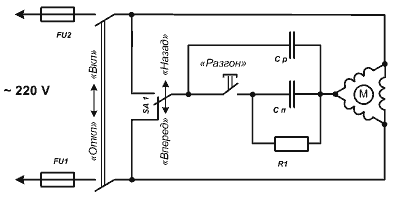 Подключение реверса двигателя с конденсаторами Подключение трехфазного двигателя к сети 220вольт Начинающий электронщик Дзен