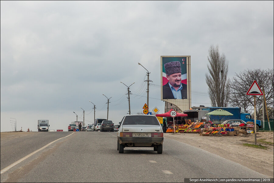 Как встречает Чечня, когда приезжаешь в неё со стороны Дагестана