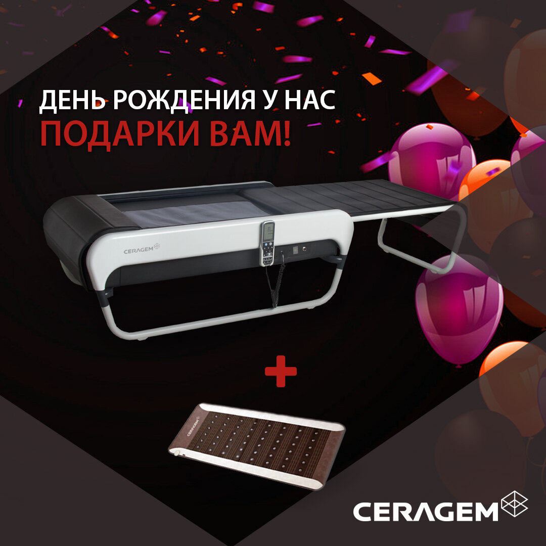 Воспользоваться предложением можно только до 11 мая 2020 года