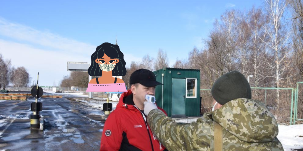 Проверка температуры