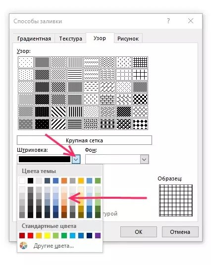 Как сделать сетку с разной высотой блоков?