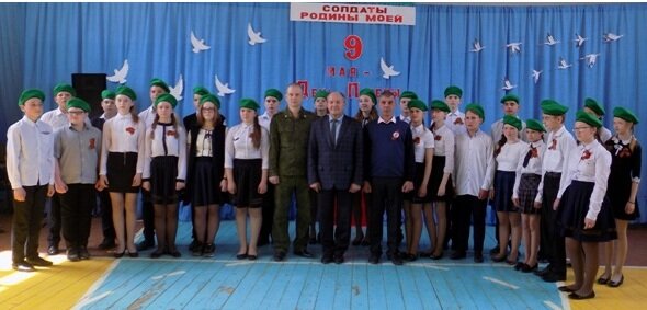 Церемония посвящения в юнармейцы