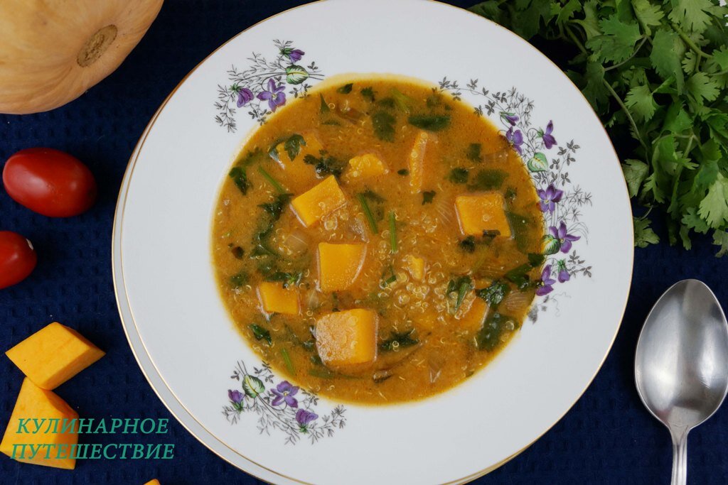 Мисо-суп с тыквой и киноа