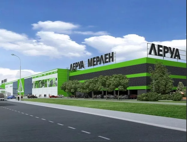 Фото: Яндекс Картинки. Леруа Мерлен