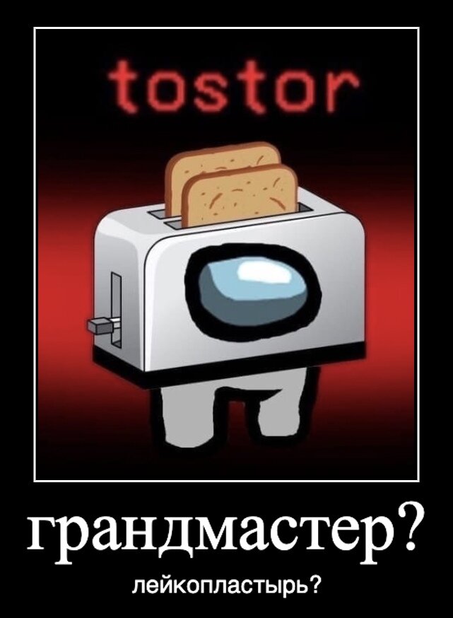 посиди под постом 2-3 минуты пжалуйстаааа