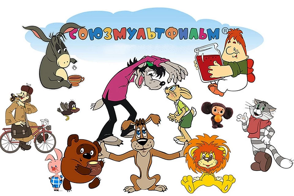 Союзмультфильм мультконцерт бременские музыканты. Герои советских мультфильмов. Союзмультфильм герои. Мультипликация 5 букв. Союзмультфильм герои мультфильмов.