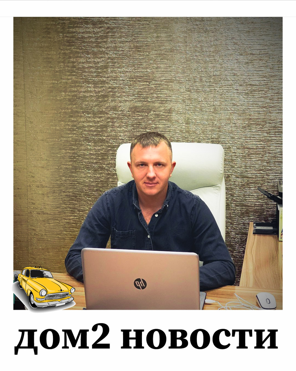 Дом2 новости яббарова в депутаты