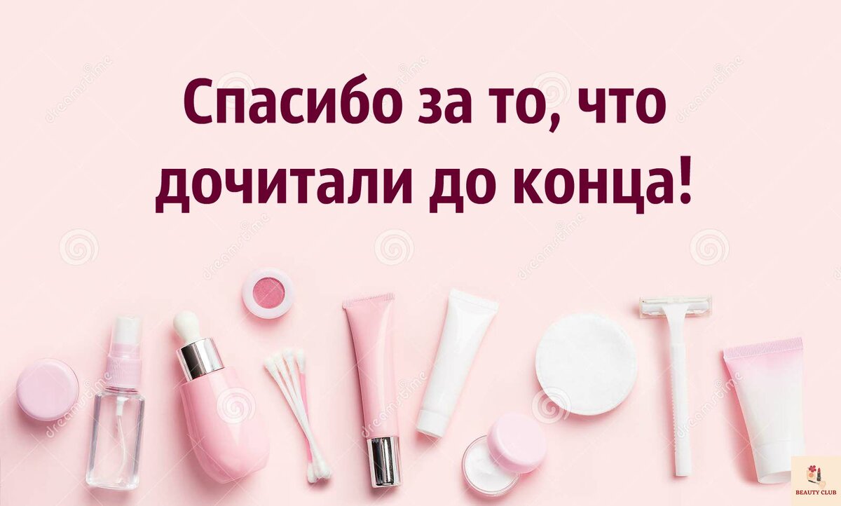 Как сделать чистку лица в домашних условиях? Основные правила | Beauty Club  - Женский журнал | Дзен