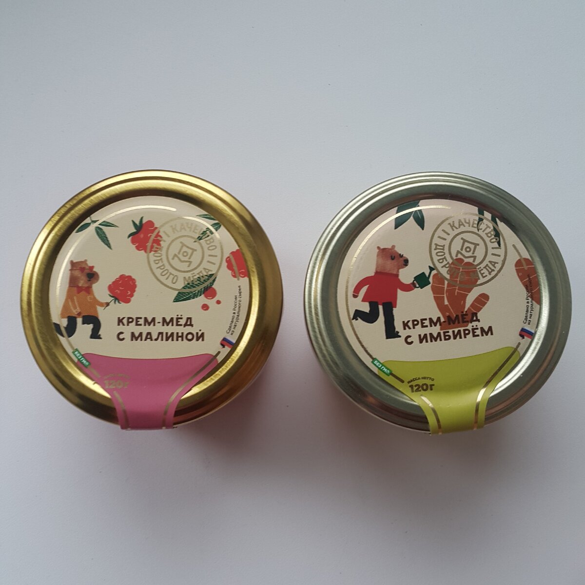 всего 120 гр.