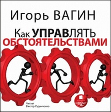 Сценарий неудачника. Можно ли от него избавиться? | Сайт психологов bru | Дзен