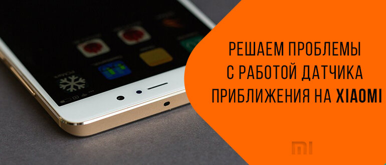 Актуальная на многих форумах тема